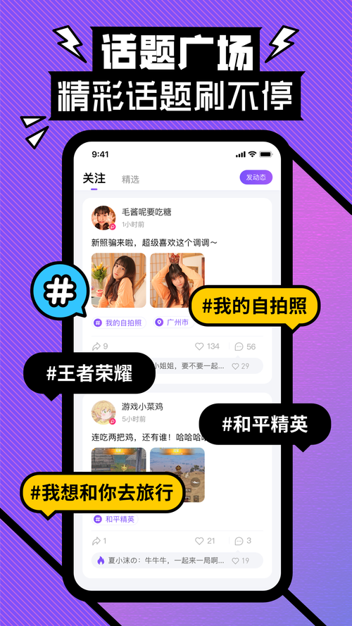 密盘app