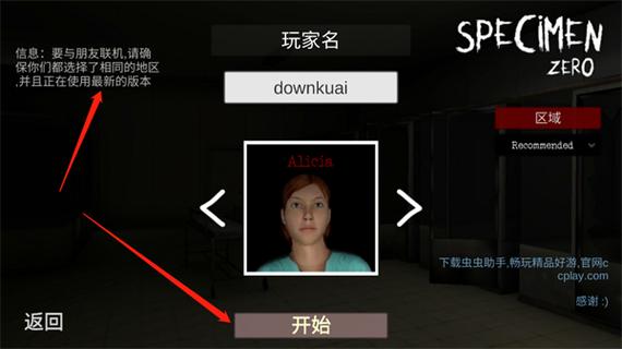 标本零中文单机版