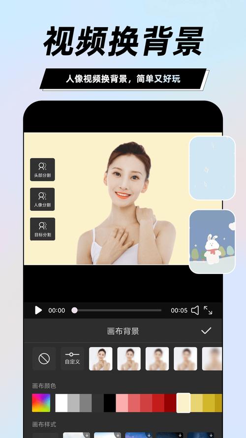 视频编辑大师免费版