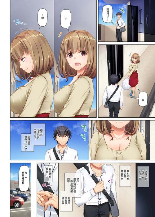 紳士漫畫汉化专注漫画网站