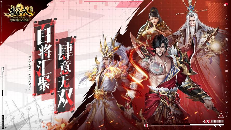 极无双满v破解版