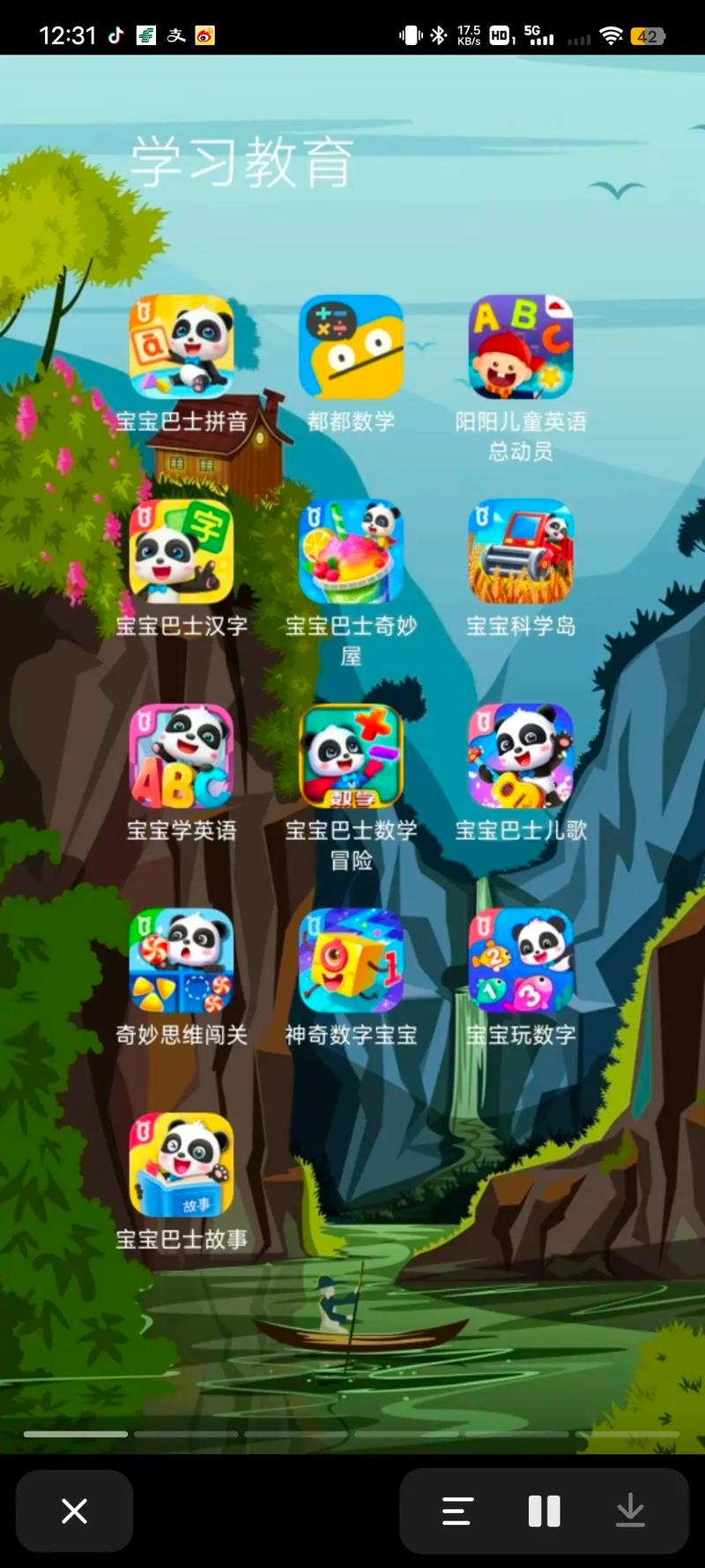 宝宝巴士怀孕游戏