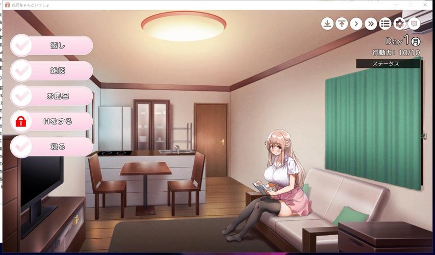和姐姐一起手游汉化版