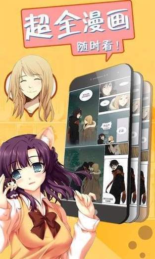 58漫画app免费版