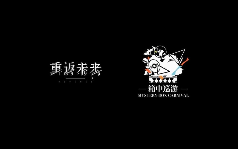 重返未来1999手游