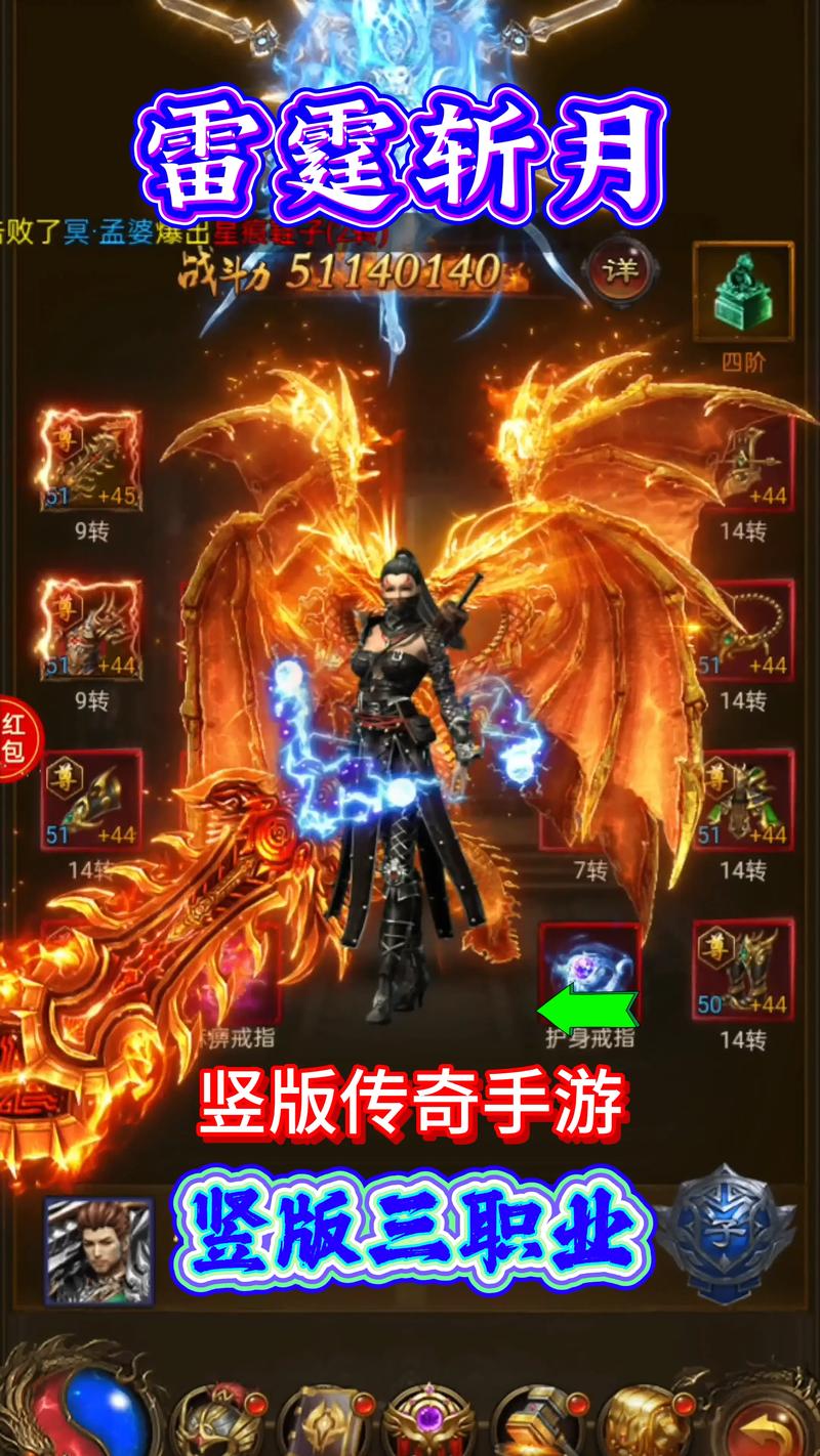 神器专属版本的传奇手游