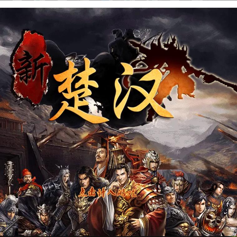 三国志7手机安卓破解版