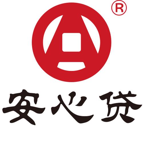 安心贷app入口