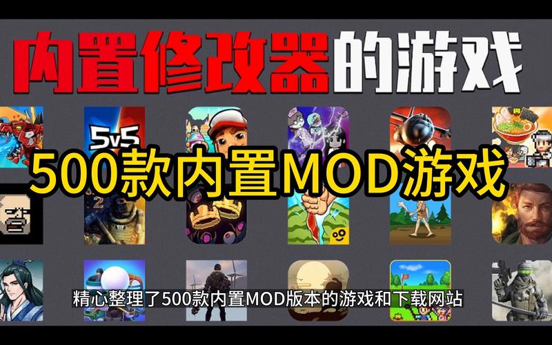 百亿家族免广告内置MOD菜单