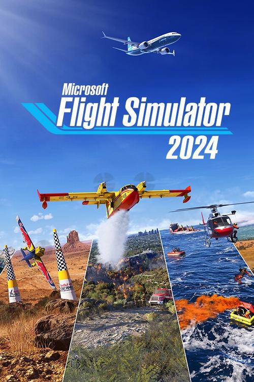 飞行模拟器2022手机版