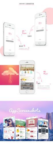 达令家APP官方