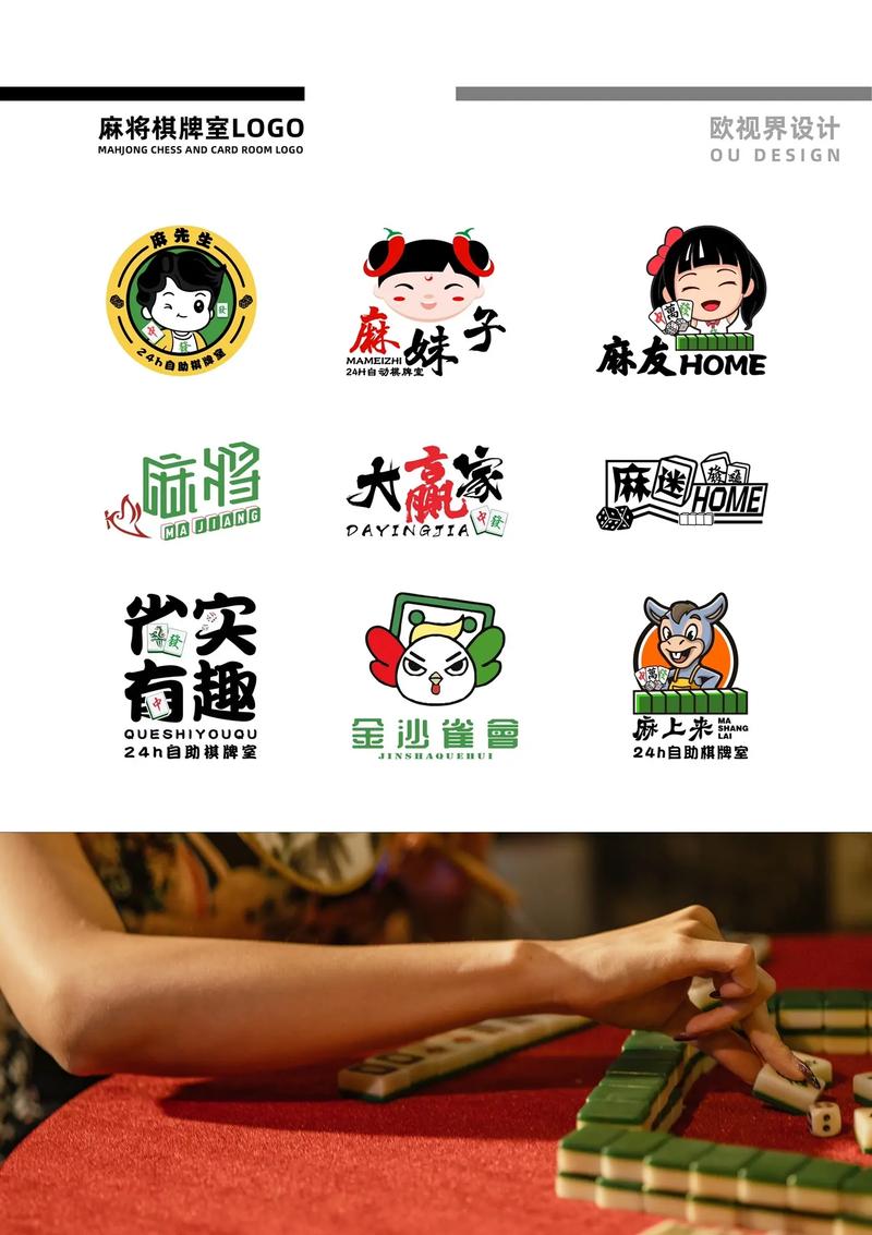 100%免费棋牌透视