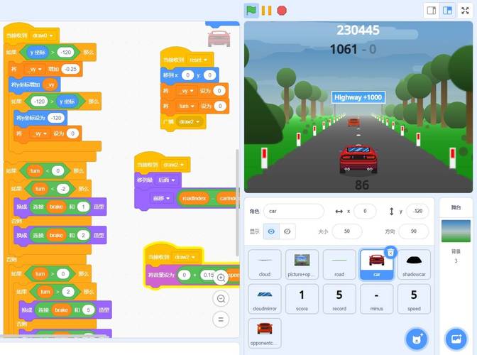 scratch3.0编程赛车