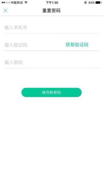 内蒙古大学一卡通大厅