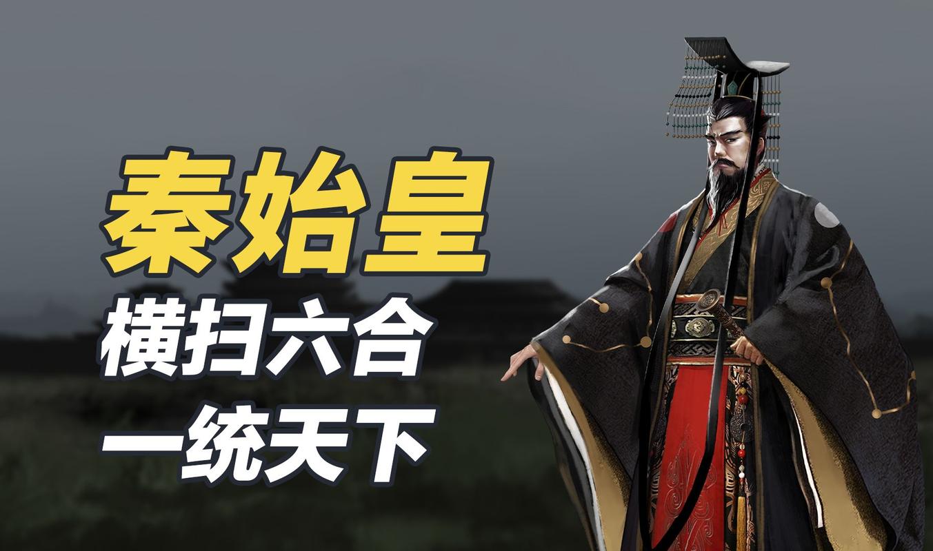 秦始皇QNET绿色版