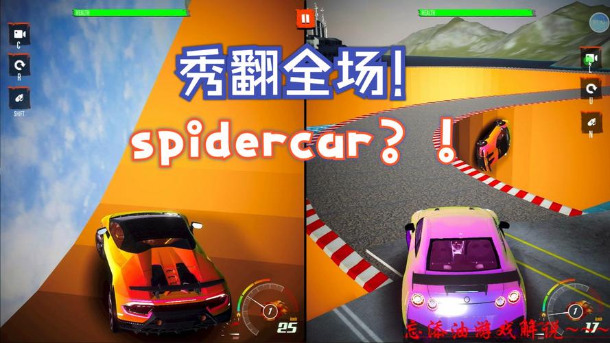 双人联机赛车游戏