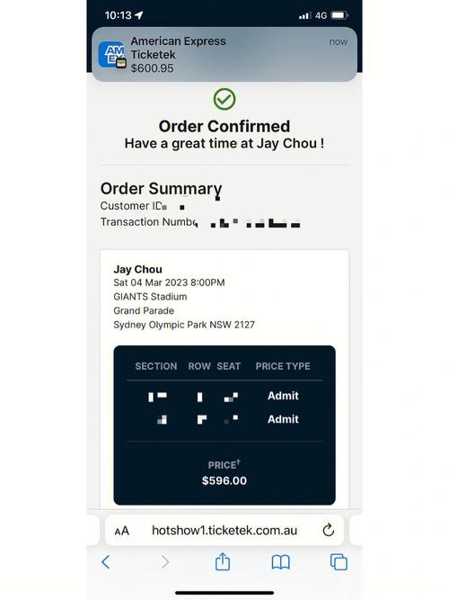 ticketek官网