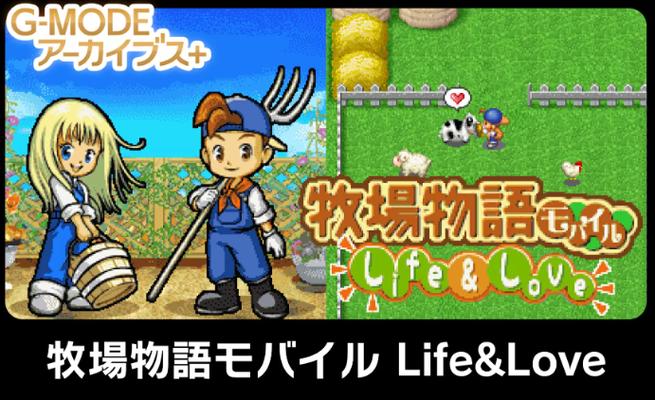 牧场物语汉化版