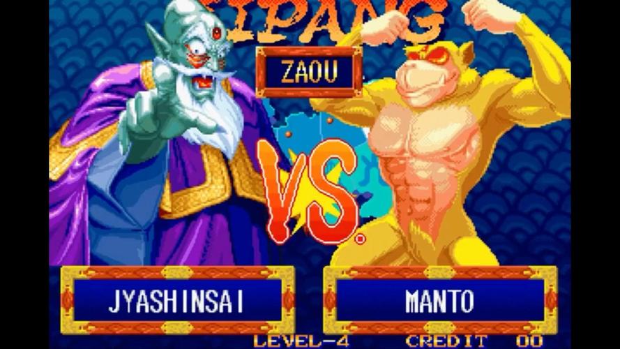 天外魔境真传最后boss怎么打
