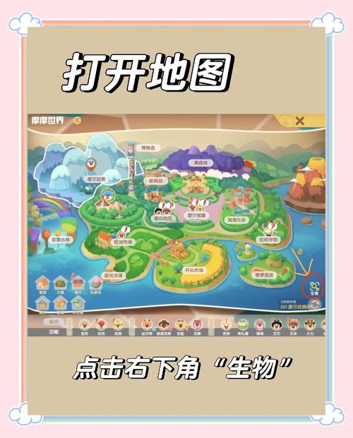 摩尔庄园正版在哪安装
