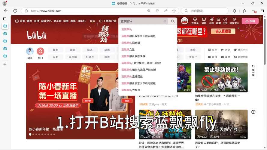 在线链接视频