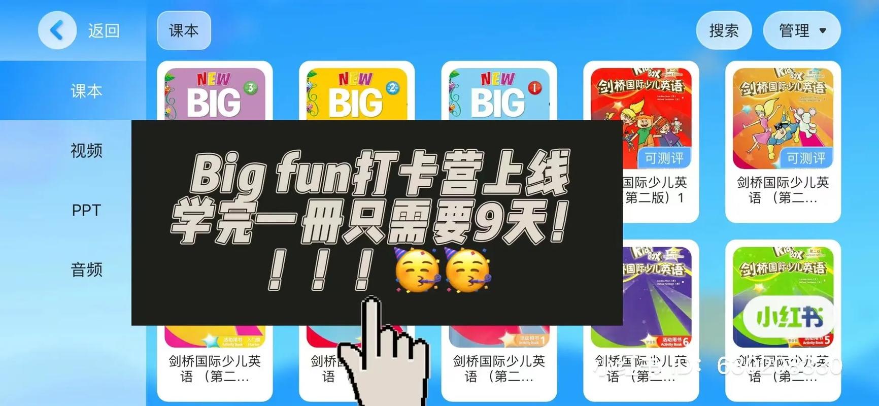 bigolive安卓