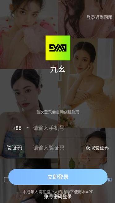 玖玖游戏社区直装版入口