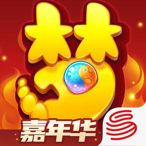 梦幻西游网易版手游官网