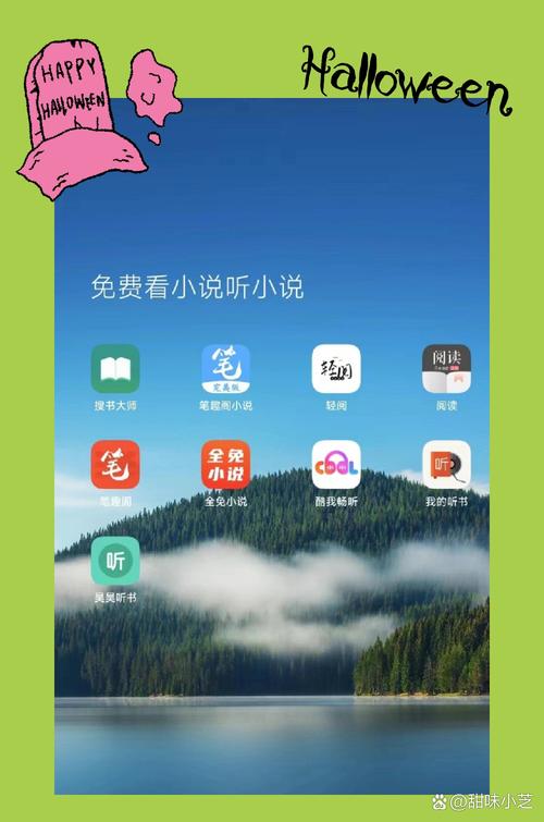可以搜全网小说的免费软件