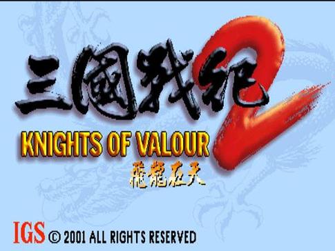 三国战纪版本图标