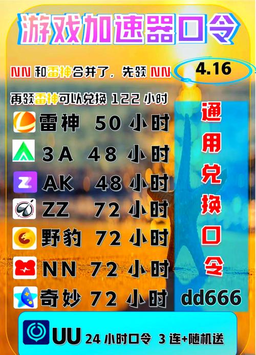 游戏激活码怎么获取