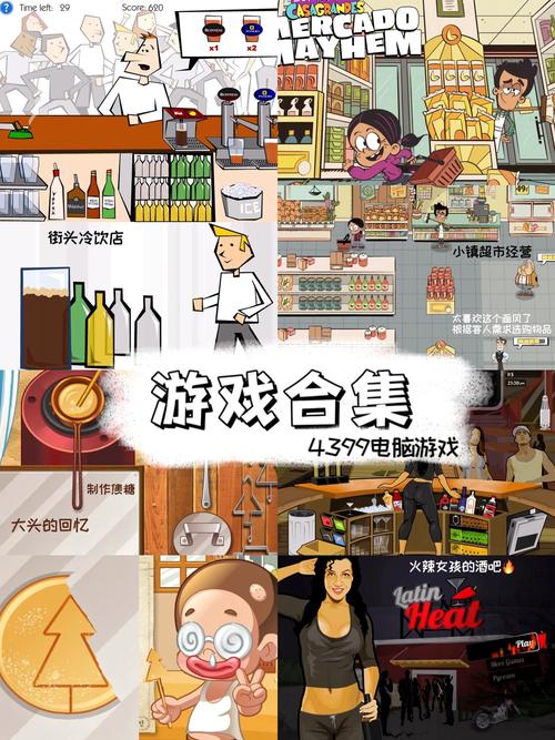 4399动漫