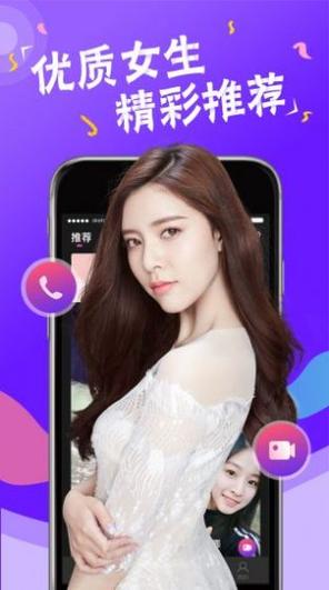 花色app官方最新版本2023