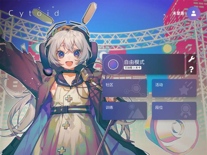cytoid音游