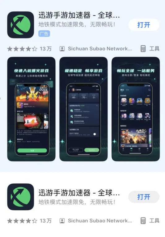 在国外怎么王者荣耀