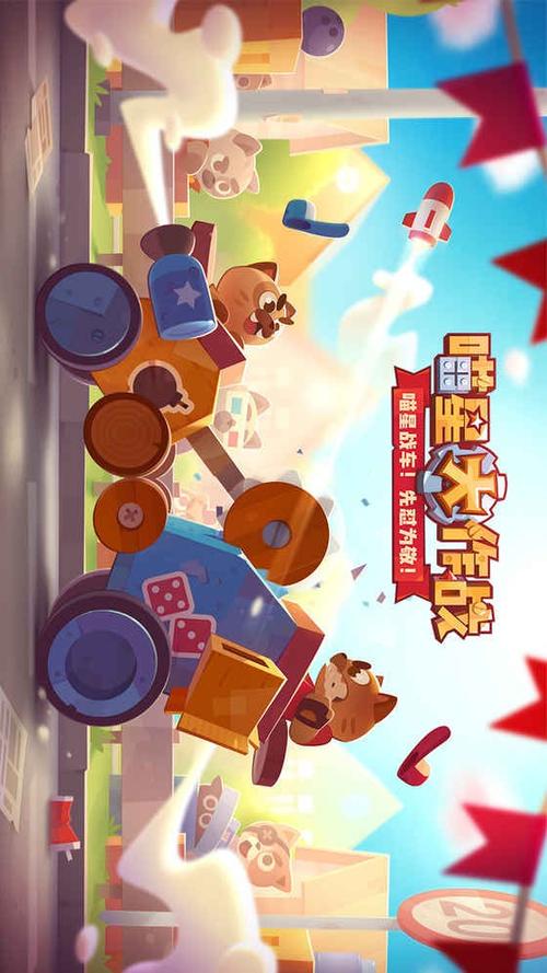 喵星大作战2025(破解版)