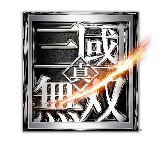 真三国无双14