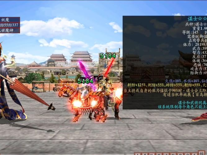三国群英传ol手游版