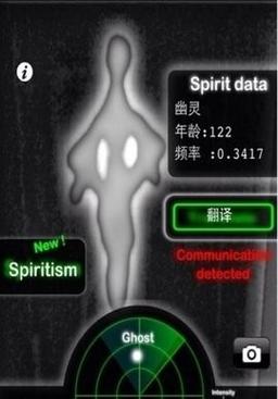 鬼魂探测器2中文版