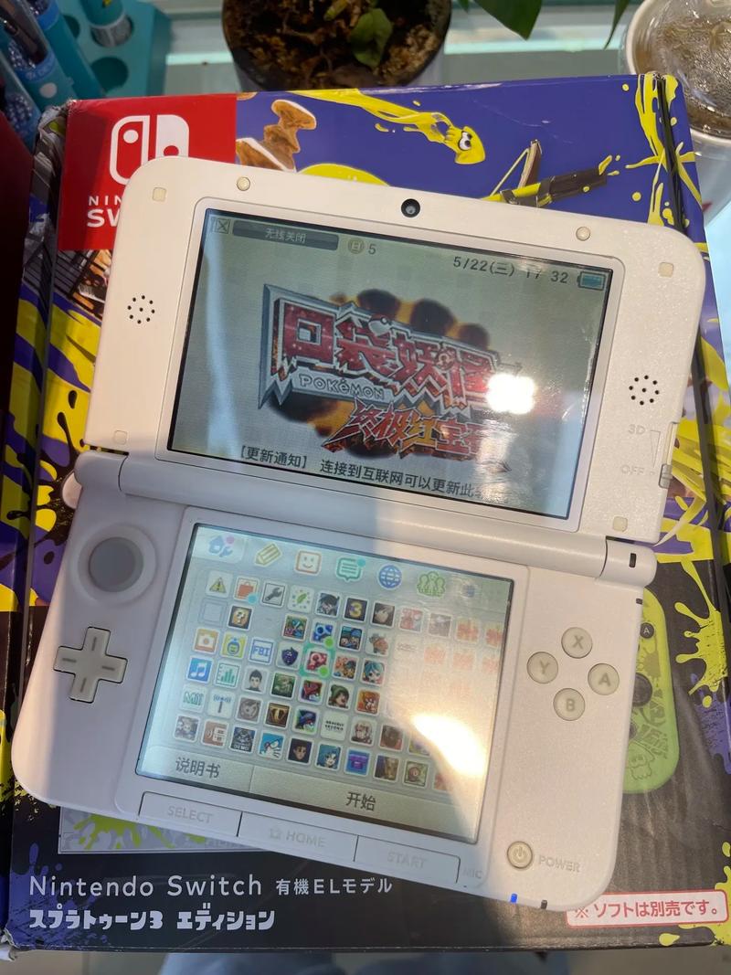 3DS游戏盒子