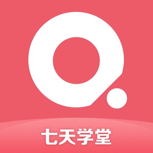 怎么七天学堂
