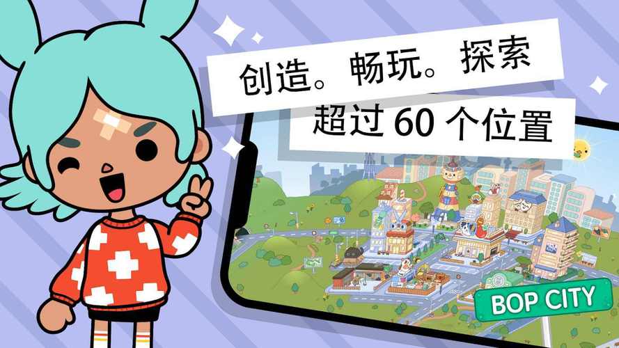 托卡世界托卡世界2022最新版