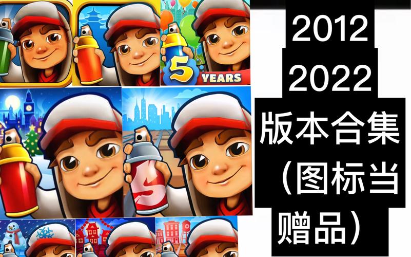 七八年前的横屏跑酷游戏