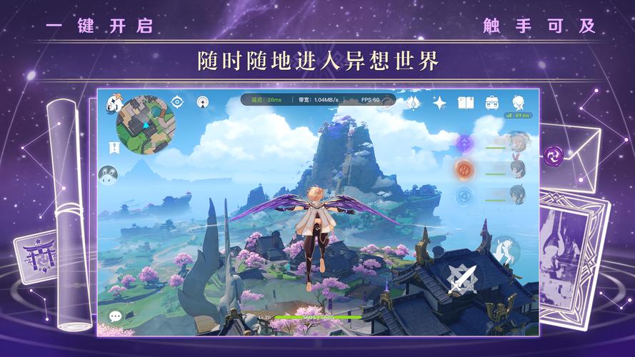 原神GM版