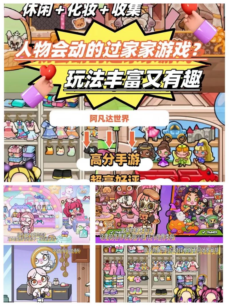 AvatarWorld中文版最新版本更新内容