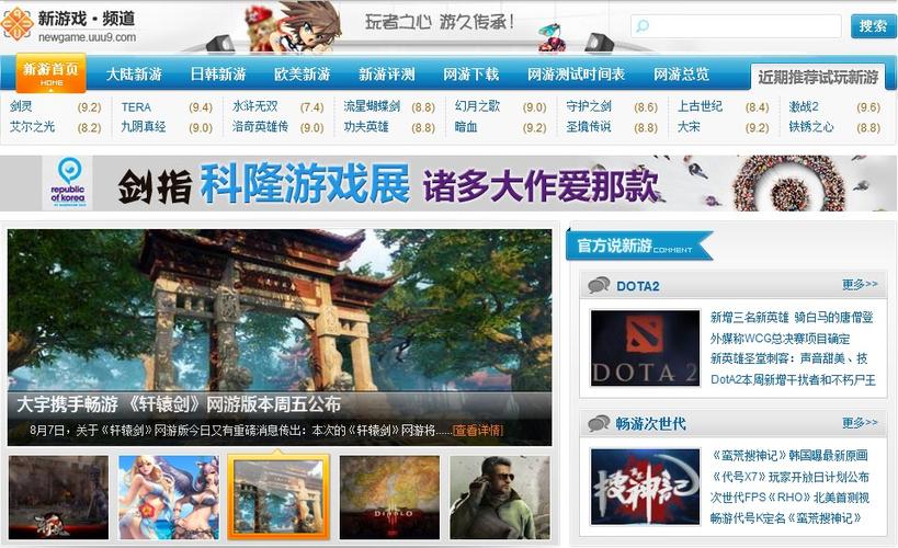 单游网官方正版