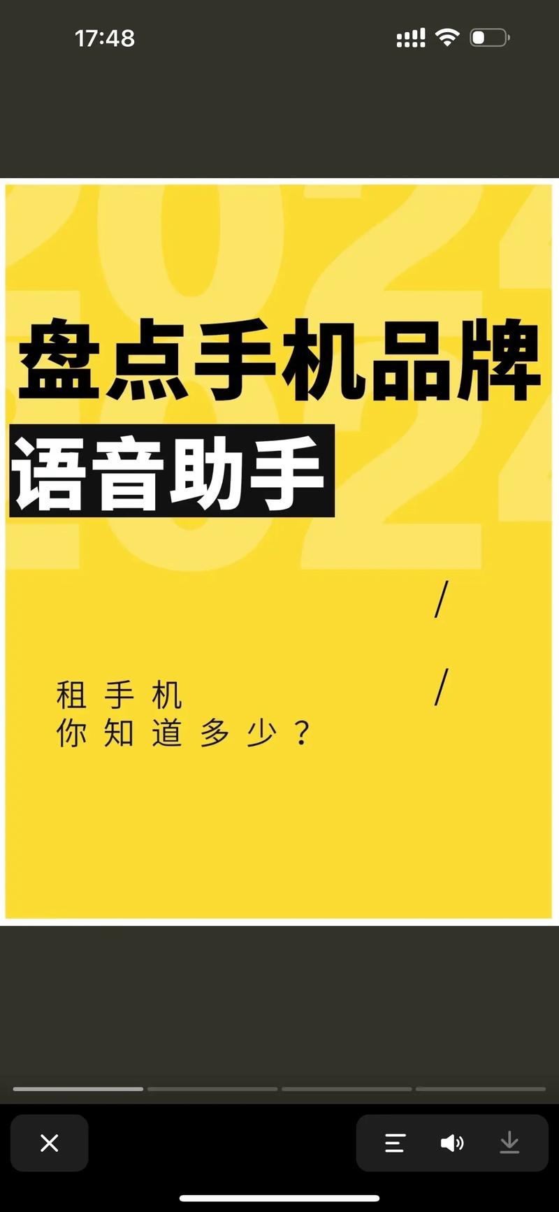 十万个语音版app安装方法