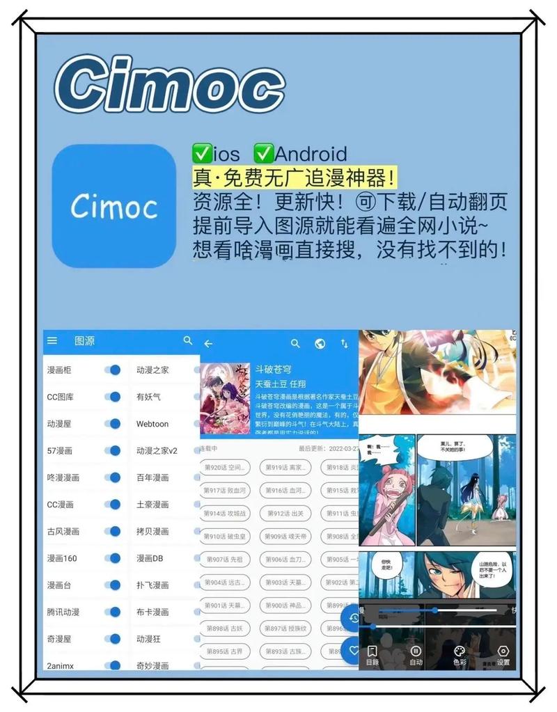 次元の世界破解软件库