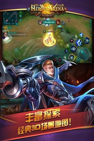 英雄血战体验服手游