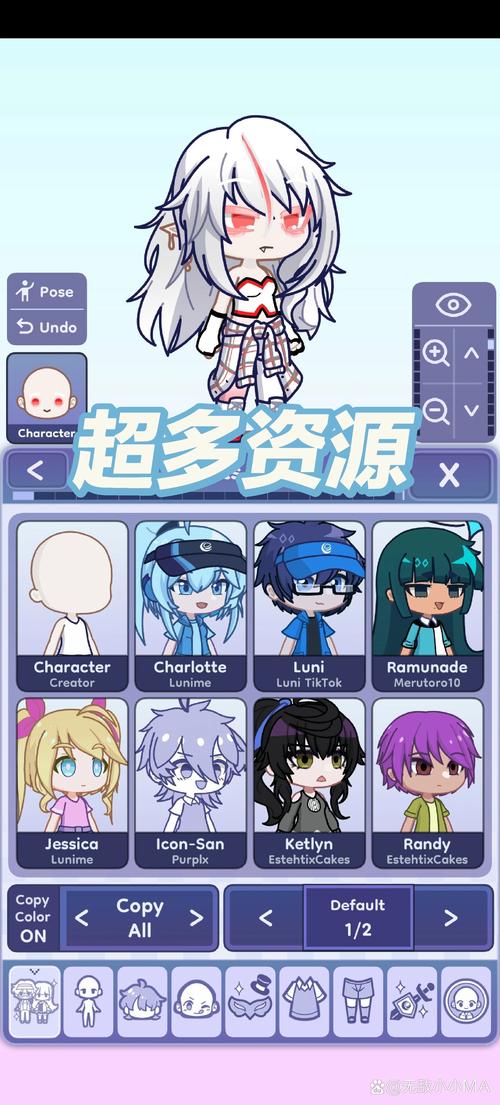 gachacute官方2025